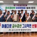 금수 이미지