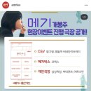 메기 따라 영화관 구경 1 (아트나인/메가박스 코엑스/상상마당)