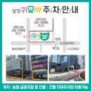 삼성귀요미소아청소년과의원 이미지