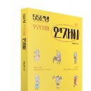 인천북구도서관 이미지