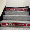 낙지랑회랑 네이버블로그