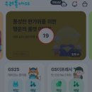 지에스더프레시용산