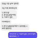 윤*석 - 미추홀구 인주대로11번길 42 | [본식스냅/260131] 대구 웨딩 27년 상반기 <석그래피> 계약후기