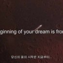 꿈담학원