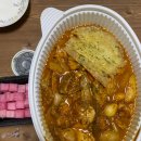 요즘 넘나 핫한 두찜 로제찜닭~! 핫한 건 먹어봐야죠~!