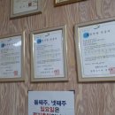 아우라지순두부 이미지