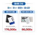 시골에서 자영업 일기 1탄｜PV5 차량스티커 자석 시트지 내돈내산 제작 후기