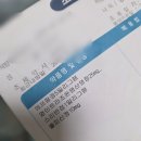 인성상회 | 광주 우울증 불면증 ADHD 정신과 진료 검사 상담 후기