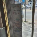 갑부부동산중개사무소 이미지