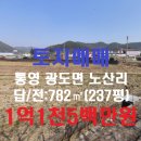 용부농장 이미지