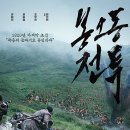 봉오동전투 네이버블로그