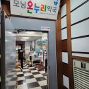 삼원온누리약국 이미지