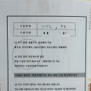 여천연합안과의원 | 대구 메트로 안과 스마일라식프로 검사 후기