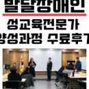 통영시종합사회복지관 나눔2실 이미지