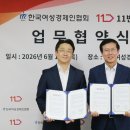 11번가 - 남양주시 마석로 40 | 11번가