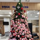 희망나무종합병원