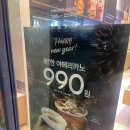[생활꿀팁] 여러분은 당장 파리바게뜨를 가셔야해요 !