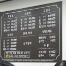 풍성한회나라 이미지