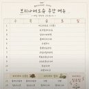고내상경로당 | [제주 애월 카페] 제주애월 베이커리카페 브리나케오슈 후기