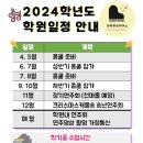 은솔피아노학원 - 나주시 남고문로 78 | 은솔피아노학원