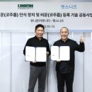 유니온헬스케어 이미지