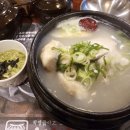 한보옥