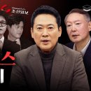 엔추파도스, 제대로 알아보자 ﻿GROUND C 그라운드씨 이미지