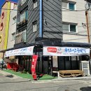 돼지네국밥 이미지