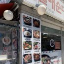 할매순대국(송내역) 이미지