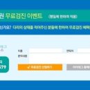 아이레그플러스의원 이미지