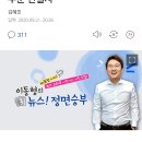 변상욱 "박덕흠 보도 적은 이유? 언론사 최대 주주 대부분 건설사" 이미지