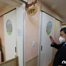 홍제어린이집