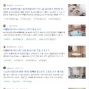 홈스윗홈 :: 식탁 유목민. 식탁을 고르다! (프리츠한센, 클럽메사, 이케아, 리바트)