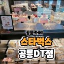 노원-공릉-3232 이미지