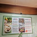 삼미오리집 이미지