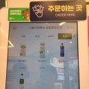 스텔라떡볶이궁동