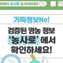 이동농협주간보호센터 이미지