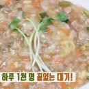 중화요리연경 이미지