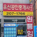 든든공인중개사사무소 이미지