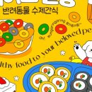 알콩스토어