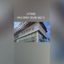 반송로-2 이미지