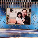 소감정농장 세계일보