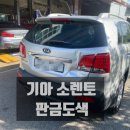 전남자동차공업사 이미지