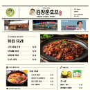 놀이터호프 | [솔직후기/ 건대술집] 건대입구역 저렴한 가성비 안주가득한 분위기 좋은 민지슈퍼 술집 추천 : 김창훈호프