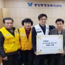 중앙동 행정복지센터 이미지