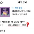 별별스토어 이미지