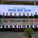 서해건설 이미지