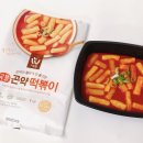 웰떡볶이 이미지