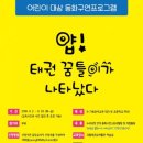 국립태권도박물관 이미지