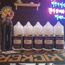 용현전자담배 이미지